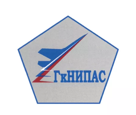 ФКП «ГкНИПАС имени Л. К. Сафронова»