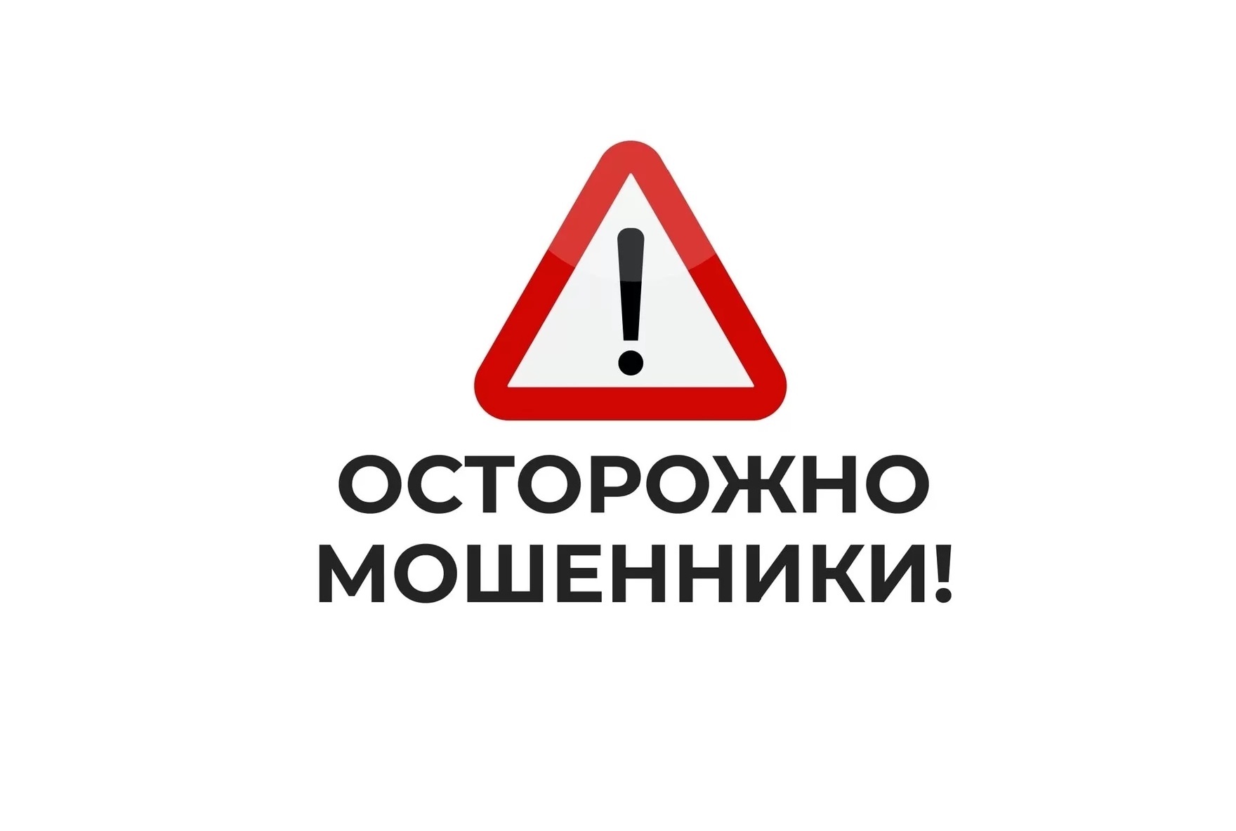 Появилась организация с идентичным названием и сферой деятельности: 1
